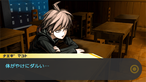 Screenshot Dangan-Ronpa : Kibou no Gakuen to Zetsubou no Koukousei