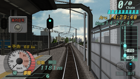 Screenshot Densha de Go! Pocket : Chuuousen Hen