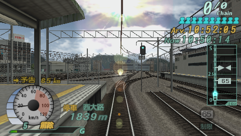 Screenshot Densha de Go! Pocket : Tokaidosen Hen