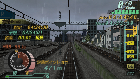 Screenshot Densha de Go! Pocket : Yamanotesen Hen