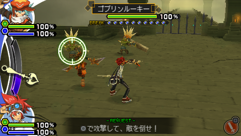 Screenshot .hack//Link