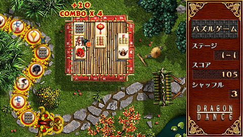 Screenshot Dragon Dance
