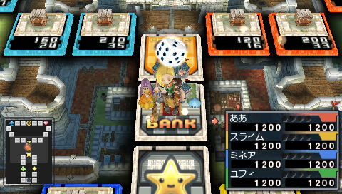 Screenshot Dragon Quest & Final Fantasy in Itadaki Street Portable