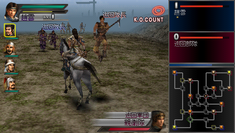 Screenshot Dynasty Warriors