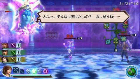 Screenshot Dynasty Warriors : Strikeforce