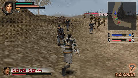 Screenshot Dynasty Warriors Vol. 2