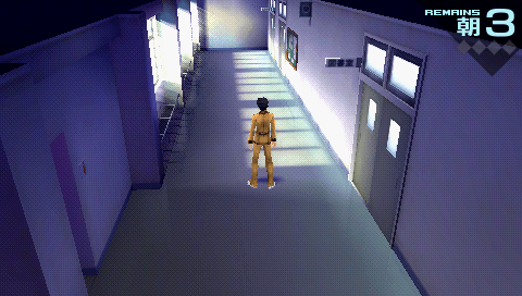 Screenshot Fate-Extra
