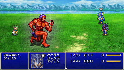 Screenshot Final Fantasy IV : The Complete Collection