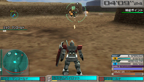 Screenshot Gundam Assault Survive