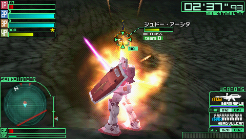 Screenshot Gundam Battle Universe