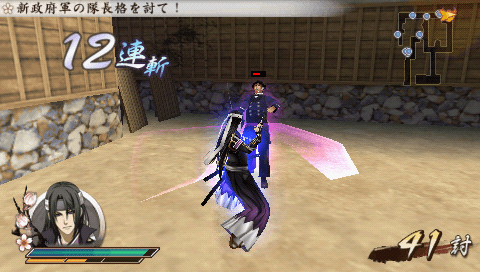 Screenshot Hakuoki : Warriors of the Shinsengumi