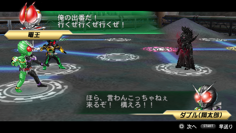 Screenshot Heroes' VS