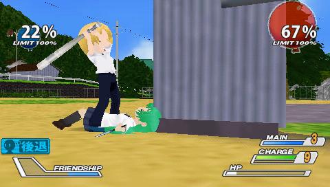 Screenshot Higurashi Daybreak Portable Mega Edition