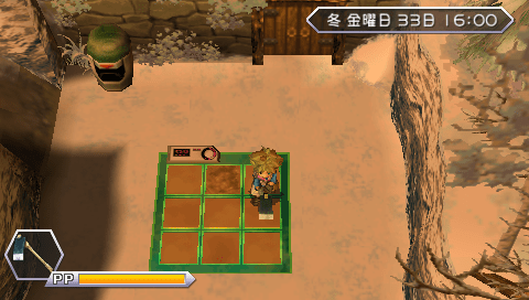 Screenshot Innocent Life : A Futuristic Harvest Moon