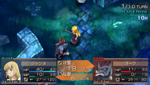 Screenshot Jeanne d'Arc