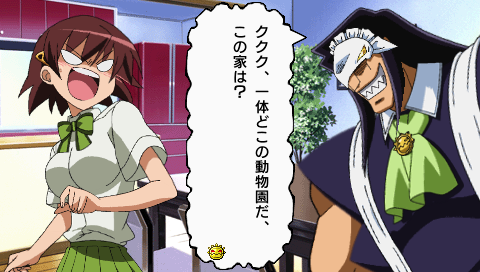Screenshot Kamen no Maid Guy : Boyoyon Battle Royale