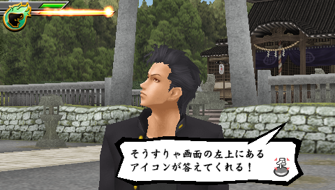Screenshot Kenka Bancho 4: Ichinen Sensou