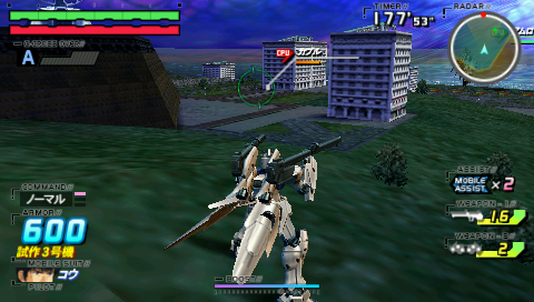 Screenshot Mobile Suit Gundam : Gundam Vs. Gundam