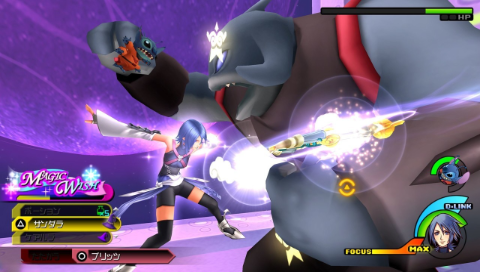 Screenshot Kingdom Hearts : Birth by Sleep