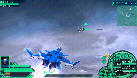 Screenshot Macross Ultimate Frontier