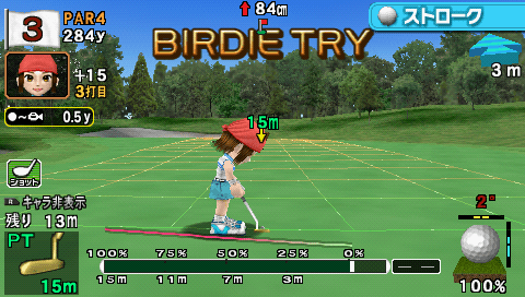 Screenshot Minna no Golf Jou Vol.3
