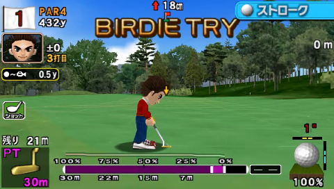 Screenshot Minna no Golf Jou Vol. 4