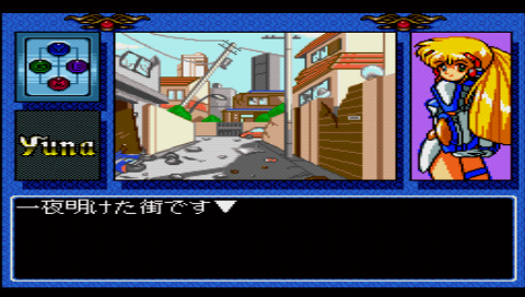 Screenshot PC Engine Best Collection : Ginga Ojousama Densetsu Collection