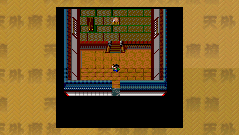 Screenshot PC Engine Best Collection : Tengai Makyou Collection