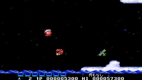 Screenshot Parodius Portable
