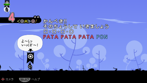 Screenshot Patapon