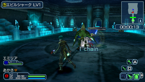 Screenshot Phantasy Star Portable 2 Infinity