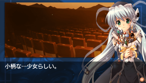 Screenshot Planetarian : Chiisana Hoshi no Yume