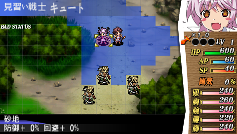 Screenshot Queen's Blade : Spiral Chaos