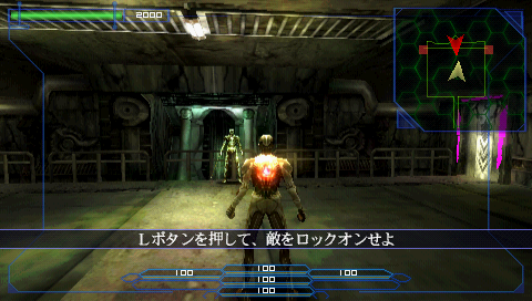 Screenshot Rengoku II : The Stairway to H.E.A.V.E.N.