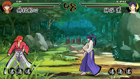 Screenshot Rurouni Kenshin : Meiji Kenkaku Romantan Kansei