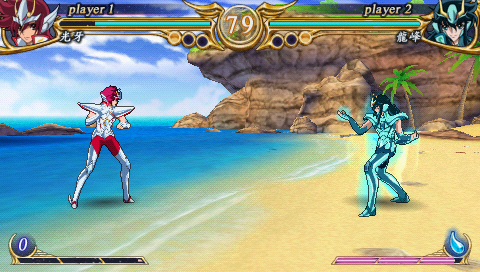 Screenshot Saint Seiya Omega : Ultimate Cosmo