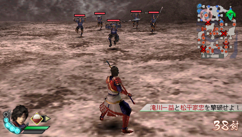 Screenshot Sengoku Musou 3Z Special