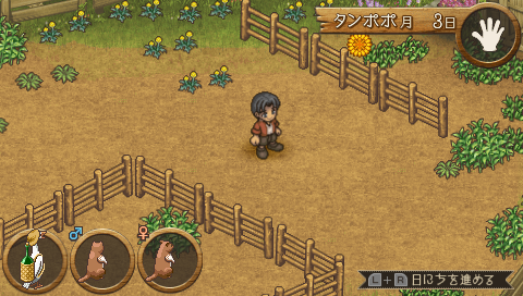 Screenshot Shepherd's Crossing