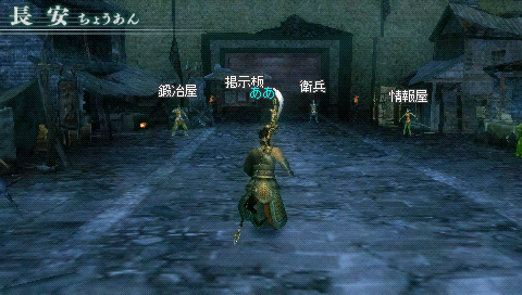 Screenshot Shin Sangoku Musou : Multi Raid 2