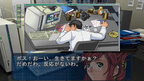 Screenshot Simple 2500 Series Portable!! Vol. 3 : The Dokodemo Suiri