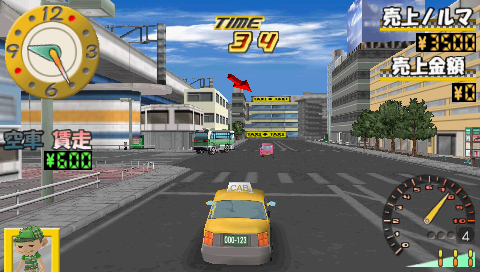 Screenshot Simple 2500 Series Portable!! Vol. 9 : The My Taxi