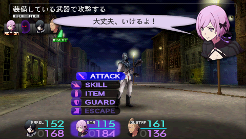 Screenshot Sol Trigger