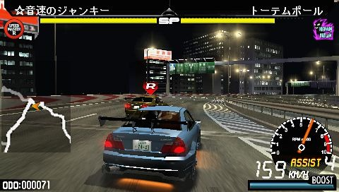Screenshot Street Supremacy