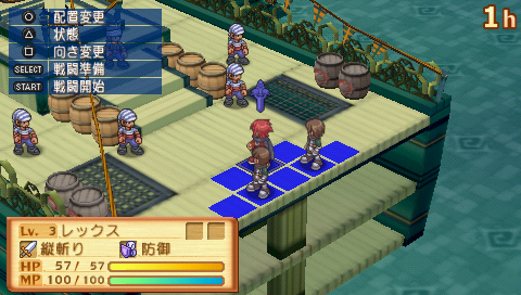Screenshot Summon Night 3