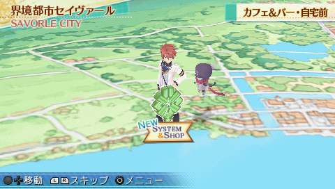 Screenshot Summon Night 5
