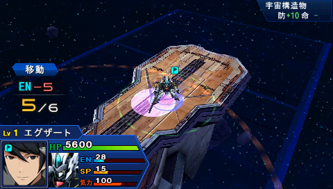Screenshot Super Robot Taisen Oe Operation Extend