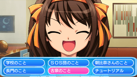 Screenshot Suzumiya Haruhi no Yakusoku
