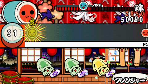 Screenshot Taiko no Tatsujin Portable 2