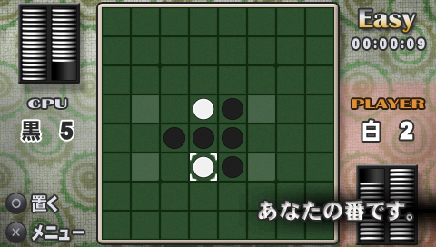 Screenshot Taisen Reversi