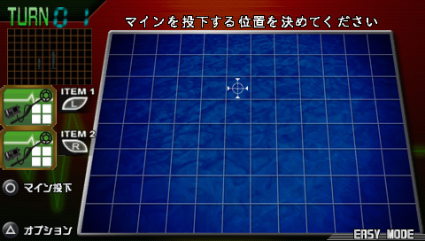 Screenshot Taisen Sensuikan Sweeper